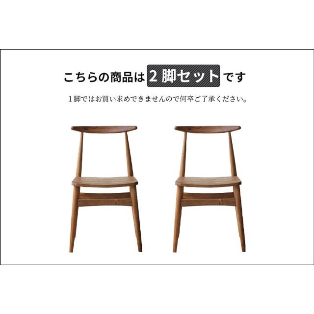 2脚セット ダイニングチェア 2脚セット 食卓イス 食卓椅子 ダイニング チェア アカシア アカシア無垢 天然木 ナチュラル 椅子 いす おしゃれ_9