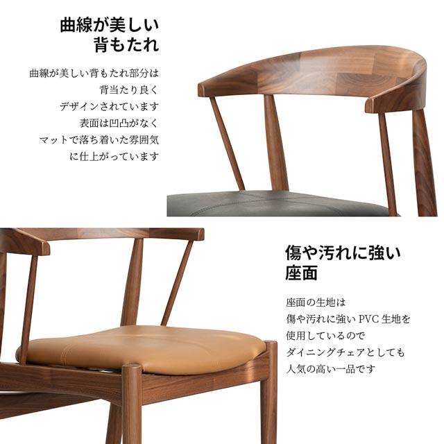 NOWHERE LIKE HOME 関家具 正規代理店 ダイニングチェア 食卓イス 食卓