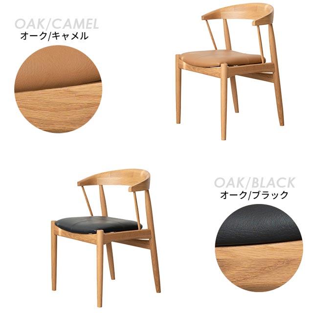 引き取り限定　NOWHERE LIKE  AREN ダイニングチェア NOWHERE LIKE HOME