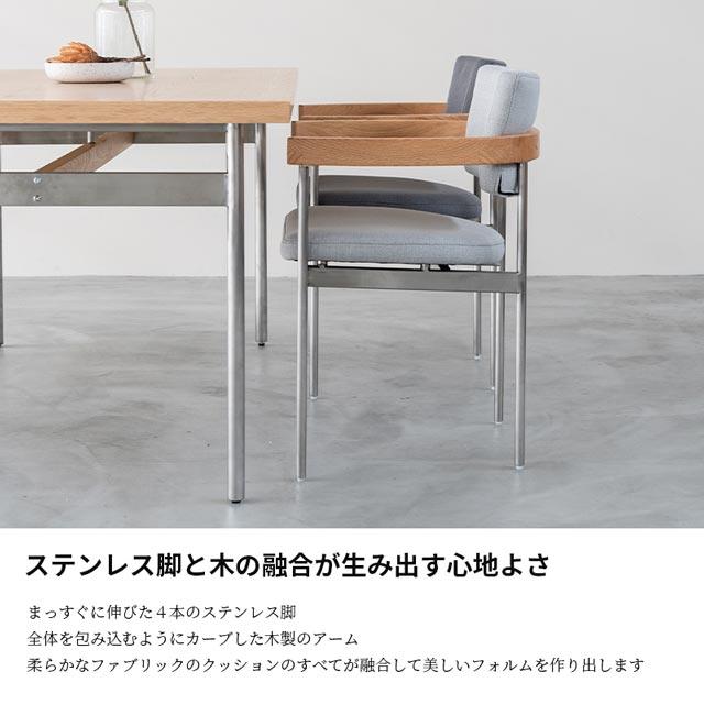 NOWHERE LIKE  ダイニングチェア　ライトグレー　オーク　② NOWHERE LIKE HOME 関家具 正規代理店 ダイニングチェア 食卓イス 食卓