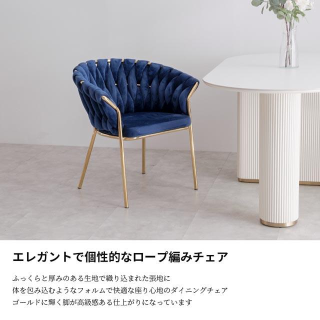 eーcasa（イーカーサ） ダイニングチェア 食卓イス 食卓椅子