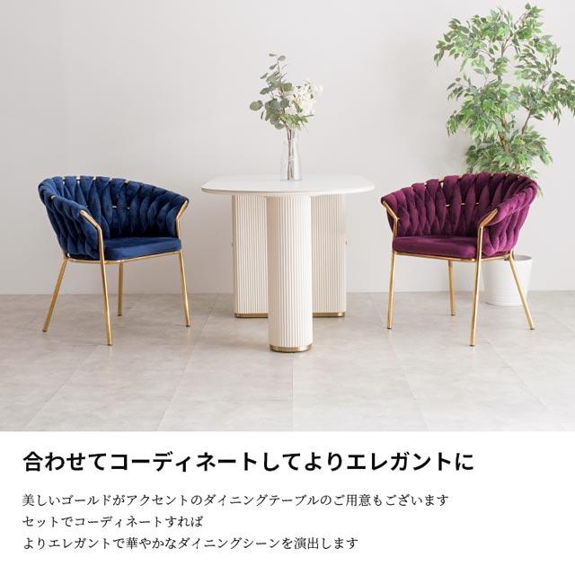 ꧁アルカザール ALCAZAR꧂ダイニングチェア 食卓椅子 いす イス 花柄 eーcasa（イーカーサ） ダイニングチェア 食卓イス 食卓椅子