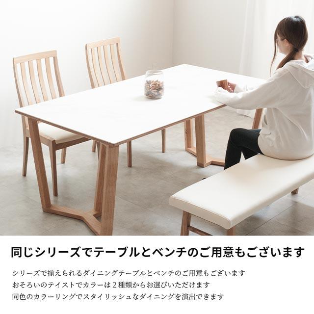 シギヤマ 正規代理店 2脚セット ダイニングチェア 食卓イス 食卓椅子 ダイニング チェア 椅子 いす ハイバック ナチュラル シンプル ブレイ_9