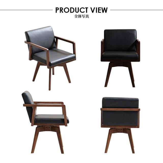 ウォールナット アームチェア モダン シギヤマ家具 楽天市場】【P15倍! 10/15限定】 ダイニングチェア 無垢材