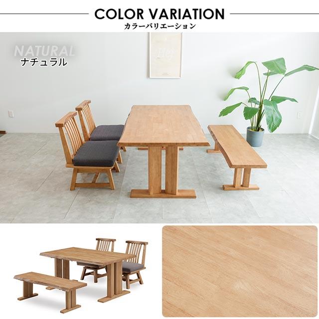 eーcasa（イーカーサ） ダイニングセット 4点セット 150cmテーブル 