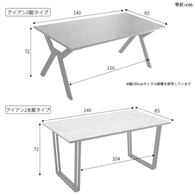 ガラス天板 ホワイト金属脚 ダイニングテーブル eーcasa（イーカーサ） ダイニングテーブル 140cm ガラス ガラス天板