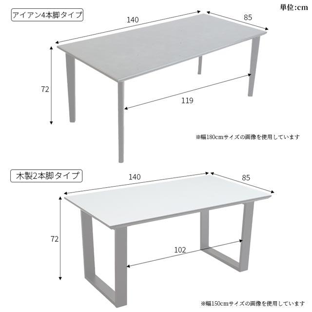 eーcasa（イーカーサ） ダイニングテーブル 140cm ガラス ガラス天板