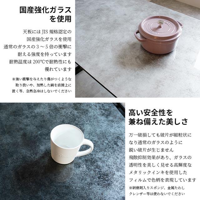 eーcasa（イーカーサ） ダイニングテーブル 140cm ガラス ガラス天板