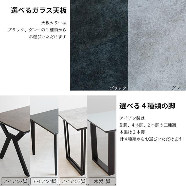 eーcasa（イーカーサ） ダイニングテーブル 140cm ガラス ガラス天板