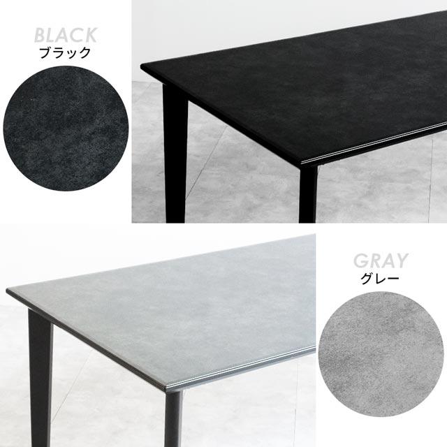 eーcasa（イーカーサ） ダイニングテーブル 140cm ガラス ガラス天板