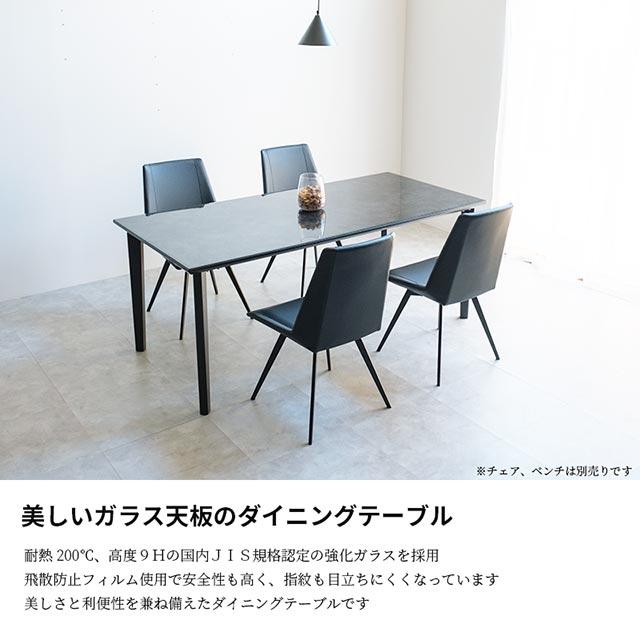 eーcasa ダイニングテーブル 180cm ガラス ガラス天板 強化 eーcasa ダイニングテーブル 180cm ガラス ガラス天板 強化