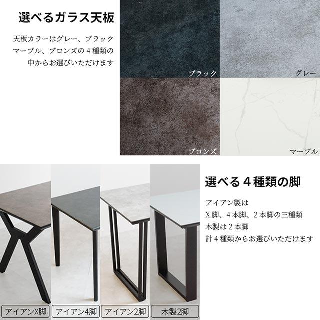 eーcasa ダイニングテーブル 180cm ガラス ガラス天板 強化 eーcasa ダイニングテーブル 180cm ガラス ガラス天板 強化