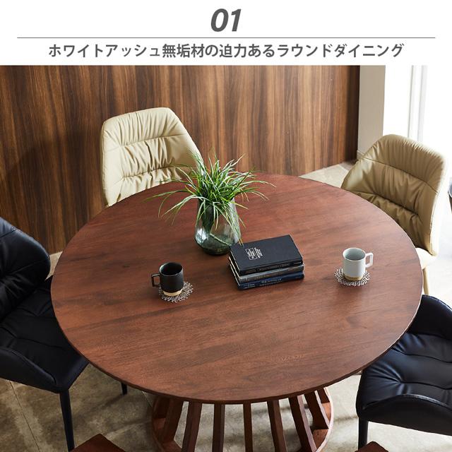 eーcasa（イーカーサ） ダイニングテーブル 食卓テーブル 食卓机