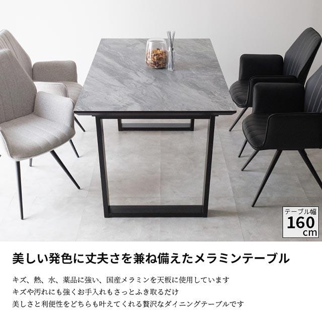eーcasa ダイニングテーブル 160cm幅 食卓テーブル 食卓机 eーcasa ダイニングテーブル 160cm幅 食卓テーブル 食卓机