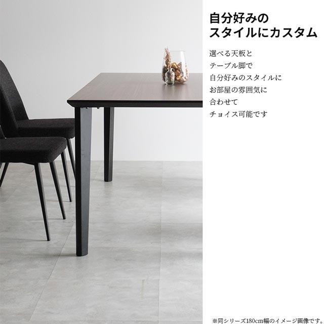 eーcasa ダイニングテーブル 160cm幅 食卓テーブル 食卓机 eーcasa ダイニングテーブル 160cm幅 食卓テーブル 食卓机