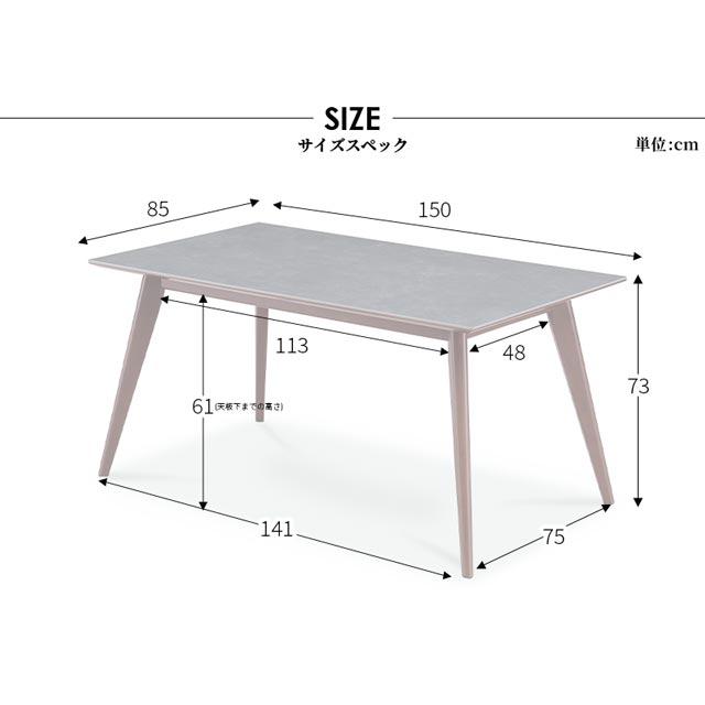 eーcasa（イーカーサ） ダイニングテーブル 150cm幅 食卓テーブル 食卓