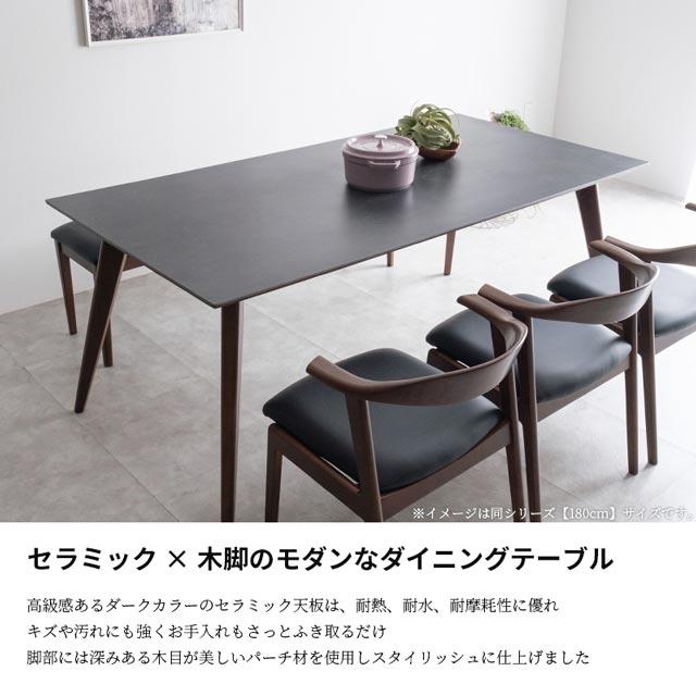eーcasa ダイニングテーブル 150cm幅 食卓テーブル 食卓机 eーcasa ダイニングテーブル 150cm幅 食卓テーブル 食卓机