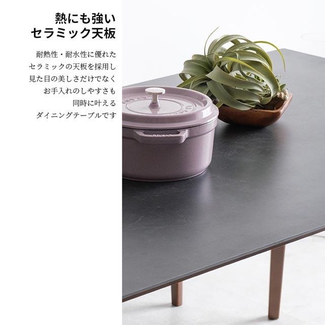 eーcasa（イーカーサ） ダイニングテーブル 150cm幅 食卓テーブル 食卓