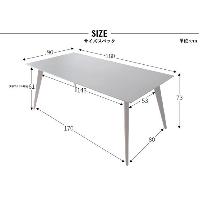 eーcasa（イーカーサ） ダイニングテーブル 180cm幅 食卓テーブル 食卓