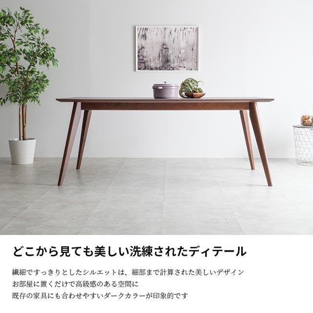 ダイニングテーブル 食卓 テーブル おしゃれ ナチュラル デスク リビング ダイニングテーブル4点セット 【natari】ナタリ (ダイニング 幅145cm