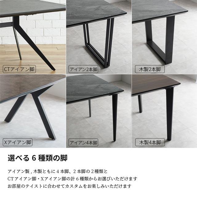 eーcasa（イーカーサ） ダイニングテーブル 170cm幅 食卓テーブル 食卓