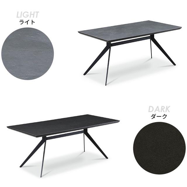 eーcasa（イーカーサ） ダイニングテーブル 170cm幅 食卓テーブル 食卓