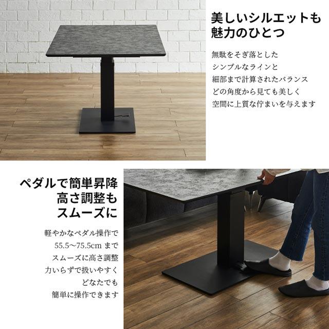 eーcasa（イーカーサ） ダイニングテーブル 120cm 昇降テーブル 昇降式