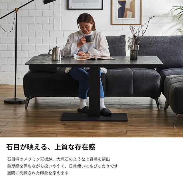 昇降式ダイニングテーブル　 昇降式 ダイニングテーブル 昇降テーブル ソファダイニング 120cm