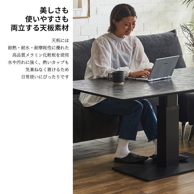 eーcasa（イーカーサ） ダイニングテーブル 140cm 昇降テーブル 昇降式