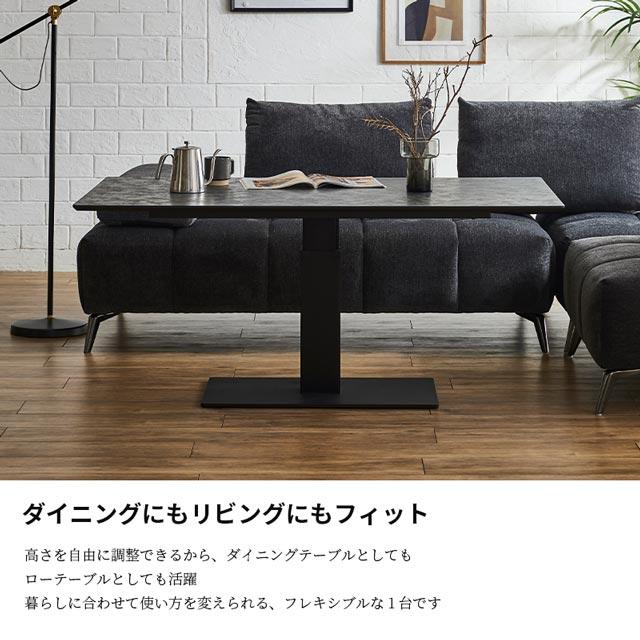 eーcasa（イーカーサ） ダイニングテーブル 140cm 昇降テーブル 昇降式 
