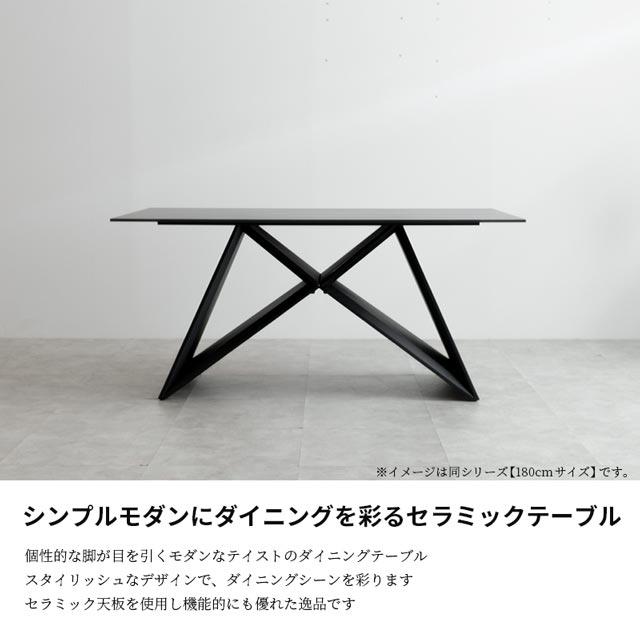 eーcasa（イーカーサ） ダイニングテーブル 180cm 食卓テーブル 食卓机