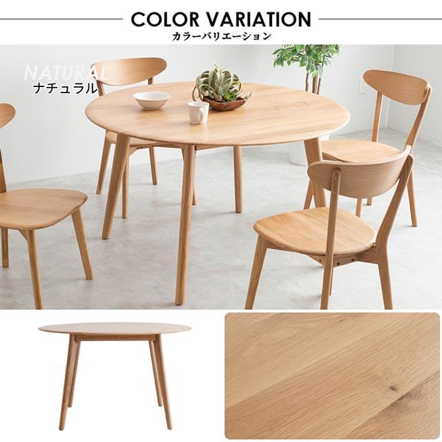 eーcasa（イーカーサ） ダイニングテーブル 食卓テーブル 円形 120cm