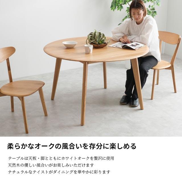 eーcasa（イーカーサ） ダイニングテーブル 食卓テーブル 円形 120cm