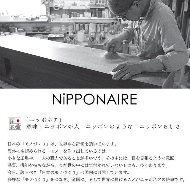 関家具 正規代理店 ダイニングテーブル 円形テーブル 食卓テーブル 食卓机 ダイニング テーブル 机 つくえ おしゃれ 日本製 ニッポネア ボイル_12