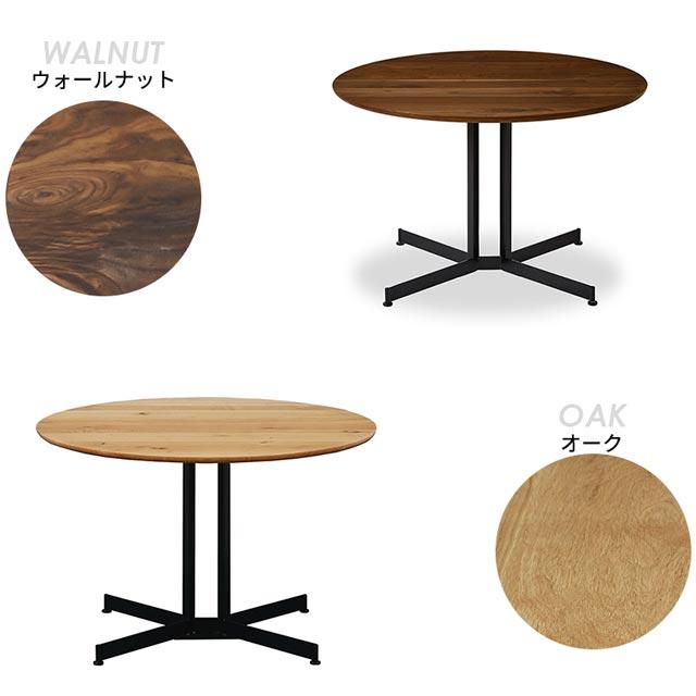 関家具 正規代理店 ダイニングテーブル 円形テーブル 食卓テーブル 食卓机 ダイニング テーブル 机 つくえ おしゃれ 日本製 ニッポネア ボイル_14