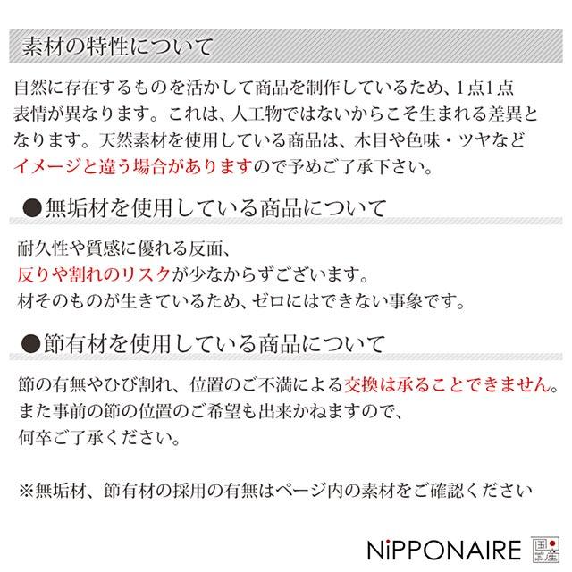 関家具 正規代理店 ダイニングテーブル 円形テーブル 食卓テーブル 食卓机 ダイニング テーブル 机 つくえ おしゃれ 日本製 ニッポネア ボイル_15
