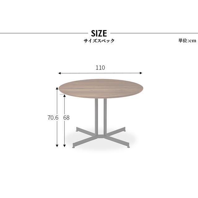 関家具 正規代理店 ダイニングテーブル 円形テーブル 食卓テーブル 食卓机 ダイニング テーブル 机 つくえ おしゃれ 日本製 ニッポネア ボイル_3