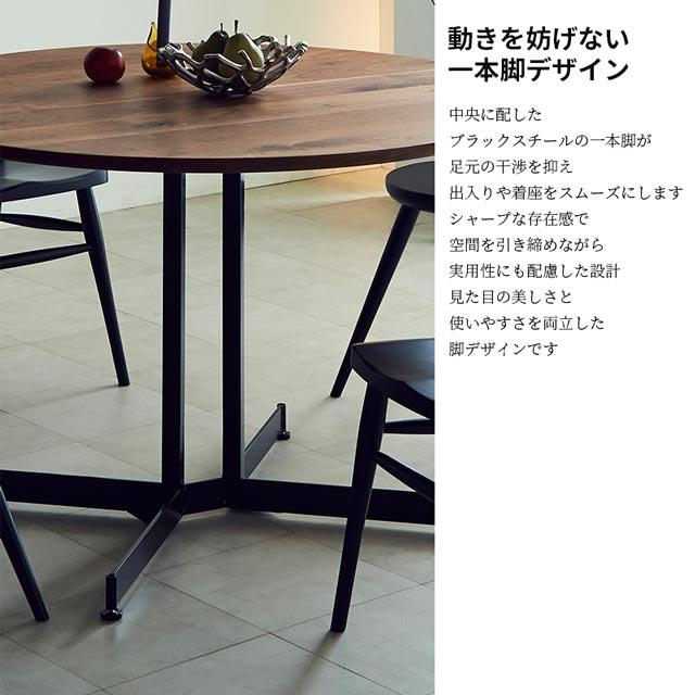 関家具 正規代理店 ダイニングテーブル 円形テーブル 食卓テーブル 食卓机 ダイニング テーブル 机 つくえ おしゃれ 日本製 ニッポネア ボイル_6
