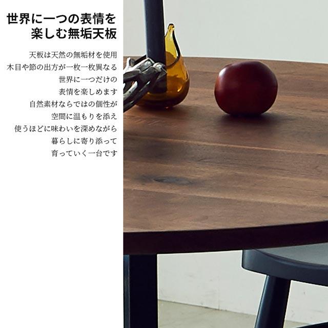 関家具 正規代理店 ダイニングテーブル 円形テーブル 食卓テーブル 食卓机 ダイニング テーブル 机 つくえ おしゃれ 日本製 ニッポネア ボイル_7