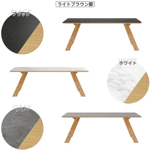 シギヤマ 正規代理店 ダイニングテーブル 180cm幅 食卓テーブル 食卓机