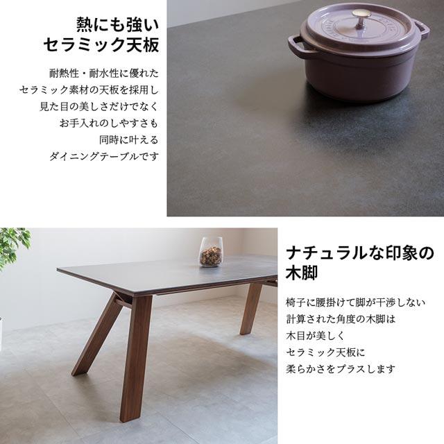 シギヤマ 正規代理店 ダイニングテーブル 165cm幅 食卓テーブル 食卓机 ダイニング テーブル 机 つくえ セラミック セラミック天板 ロゼッタ_7