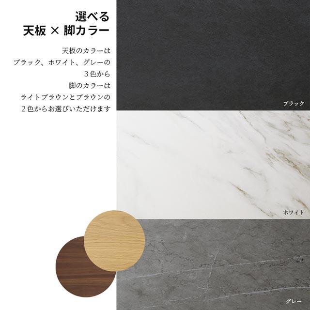 シギヤマ 正規代理店 ダイニングテーブル 165cm幅 食卓テーブル 食卓机 ダイニング テーブル 机 つくえ セラミック セラミック天板 ロゼッタ_10