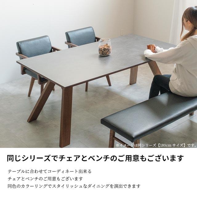 シギヤマ 正規代理店 ダイニングテーブル 165cm幅 食卓テーブル 食卓机 ダイニング テーブル 机 つくえ セラミック セラミック天板 ロゼッタ_11