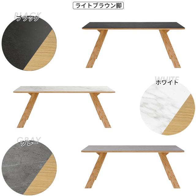 シギヤマ 正規代理店 ダイニングテーブル 165cm幅 食卓テーブル 食卓机 ダイニング テーブル 机 つくえ セラミック セラミック天板 ロゼッタ_12
