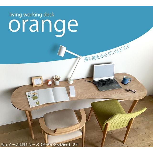 モリタインテリア工業 モリタインテリア 正規代理店 デスク リビング