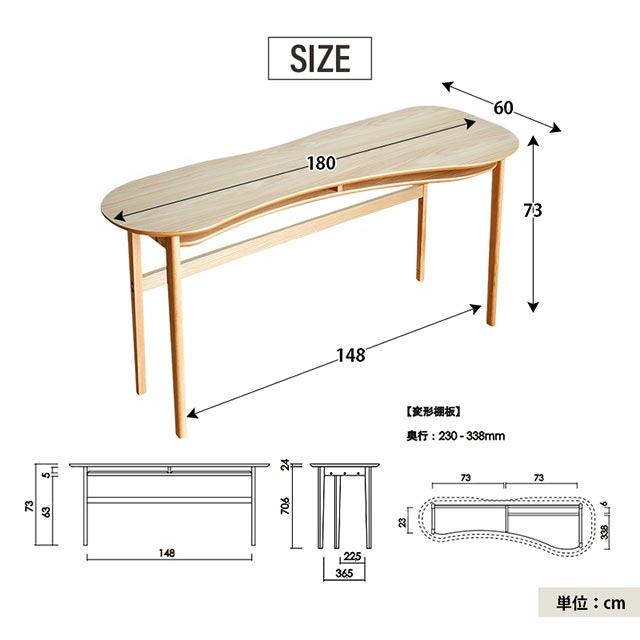 ライティングデスク　モリタインテリア工業 dsk-mi-23sp001_1.jpg