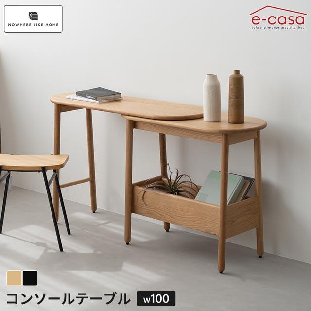 NOWHERE LIKE HOME 関家具 正規代理店 コンソールテーブル デスク