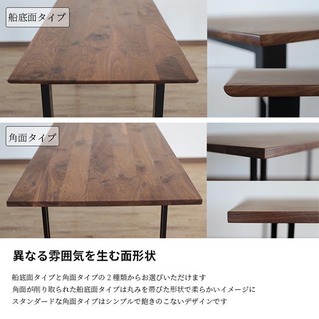NIPPONAIRE 関家具 正規代理店 ダイニングテーブル 幅165cm 食卓