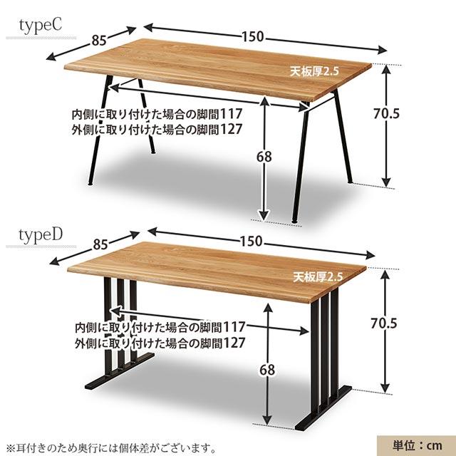 NIPPONAIRE 関家具 正規代理店 ダイニングテーブル 幅150cm 食卓