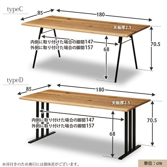 NIPPONAIRE 関家具 正規代理店 ダイニングテーブル 幅180cm 食卓
